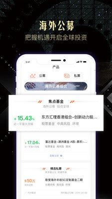 諾亞全球通