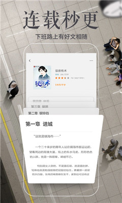 多看閱讀
