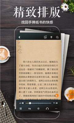 多看閱讀