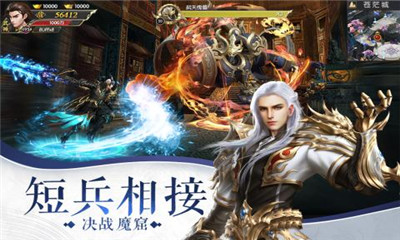 神域仙劫九游版
