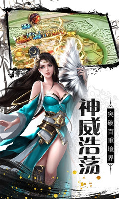 聽云劍歌