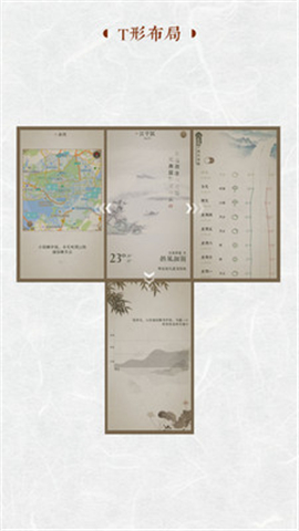 行云天氣截圖欣賞