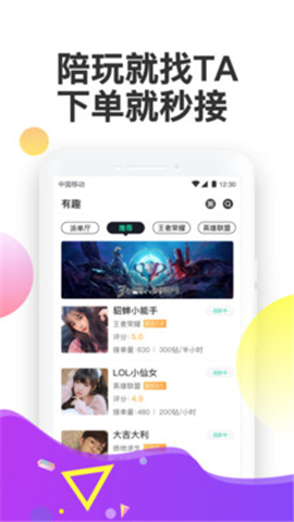 變相截圖欣賞