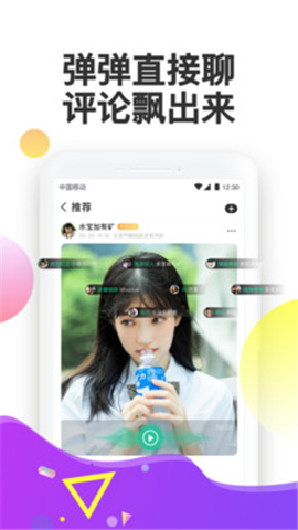 變相