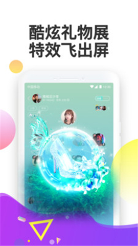 變相截圖欣賞