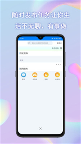 陪米
