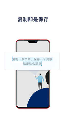 一念