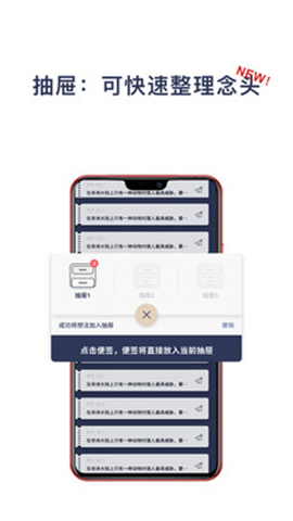 一念截圖欣賞