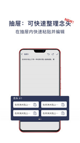 一念截圖欣賞