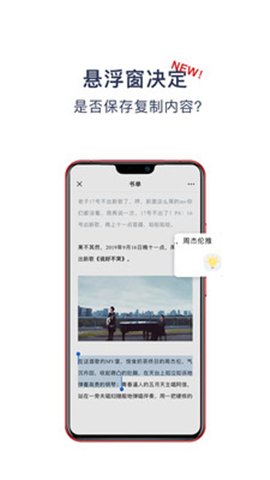 一念