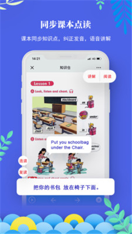 知識(shí)倉(cāng)