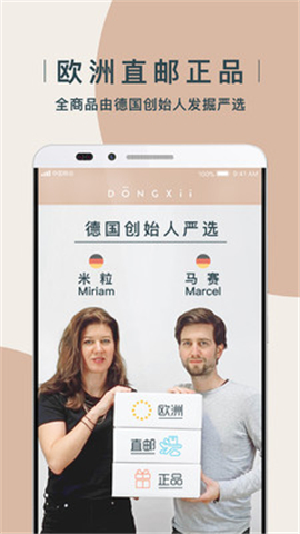 DONGXii