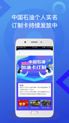 51車主加油