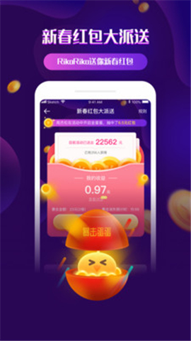 哩扣哩扣截圖欣賞