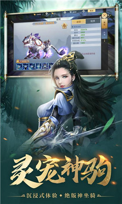 夢(mèng)回仙緣