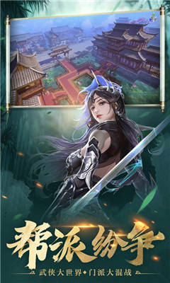 夢(mèng)回仙緣