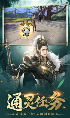 夢(mèng)回仙緣