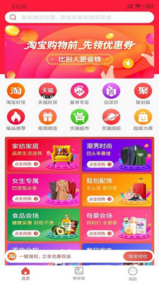 錦鯉口袋