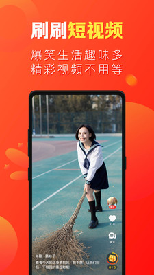 微鯉暢聊版