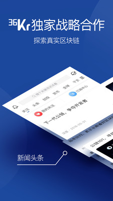 星球日?qǐng)?bào)截圖欣賞