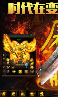 熱血戰(zhàn)紀截圖欣賞