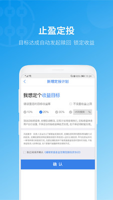 浦銀安盛基金