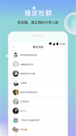 口袋小安
