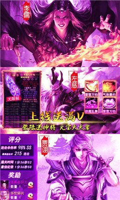 誰(shuí)綁架了我