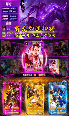 誰(shuí)綁架了我截圖欣賞