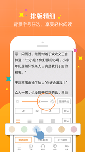 奇熱小說