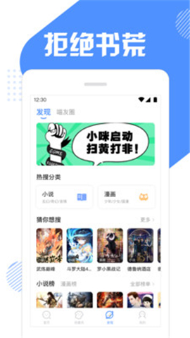 壞貓快搜
