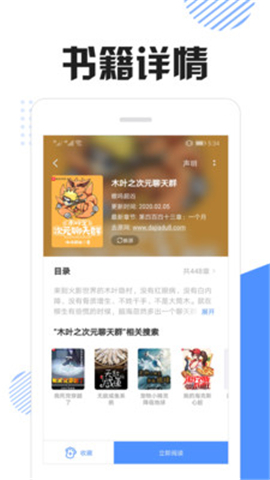 壞貓快搜截圖欣賞