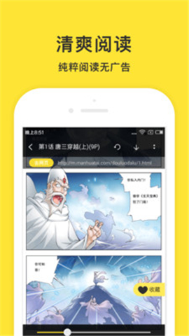 小鬼快搜官方版