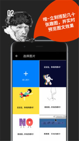 鯡魚罐頭截圖欣賞