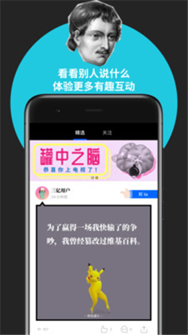 鯡魚罐頭截圖欣賞