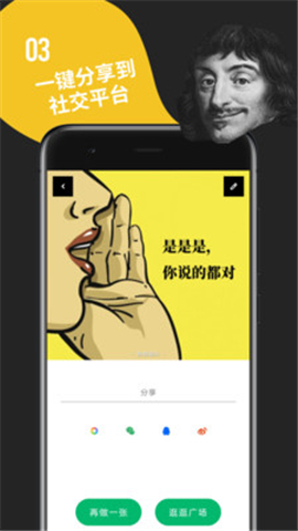 鯡魚罐頭截圖欣賞