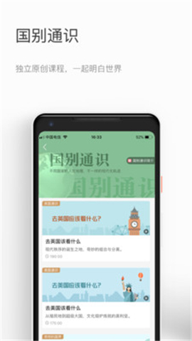 知鴉