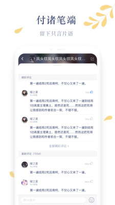 木夕閱讀官方版
