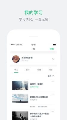 闊知學(xué)堂