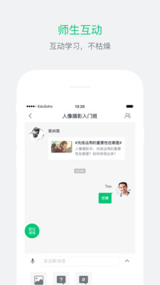 闊知學(xué)堂