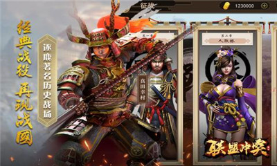 聯(lián)盟沖突測試版