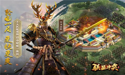 聯(lián)盟沖突測試版