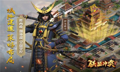 聯(lián)盟沖突測試版截圖欣賞