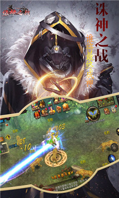 魔幻客棧截圖欣賞