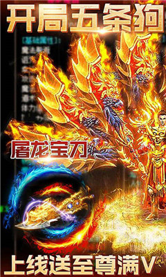 斗法天地滿V版