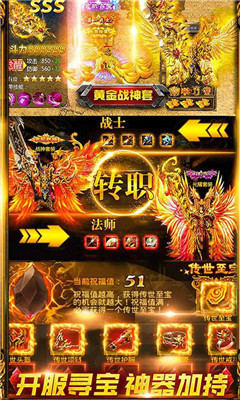 斗法天地滿V版