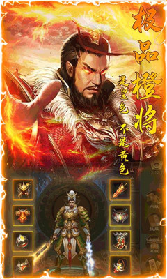 三國(guó)紛爭(zhēng)