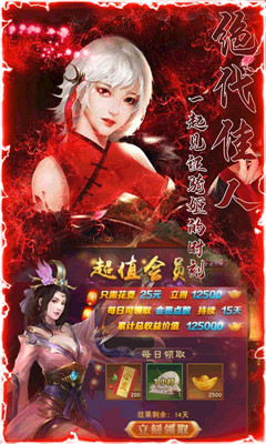 三國(guó)紛爭(zhēng)