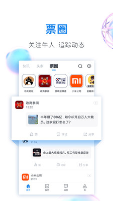 股市教練