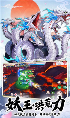 少年封印師九游版